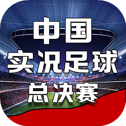 半岛体彩最新版下载