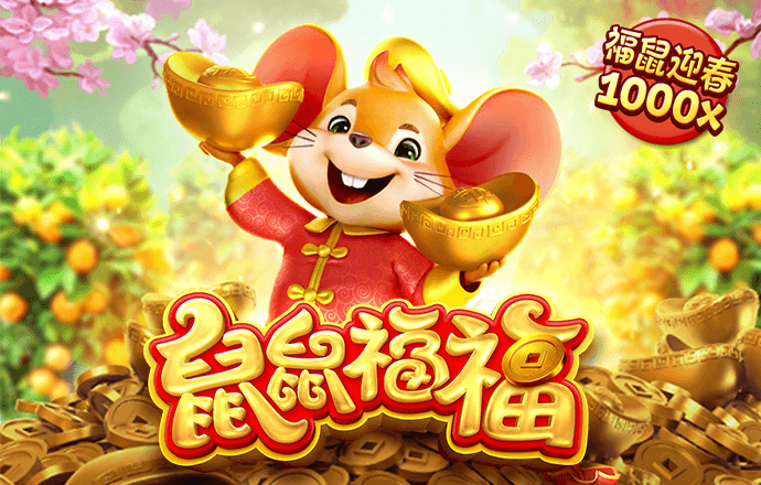 emc易倍