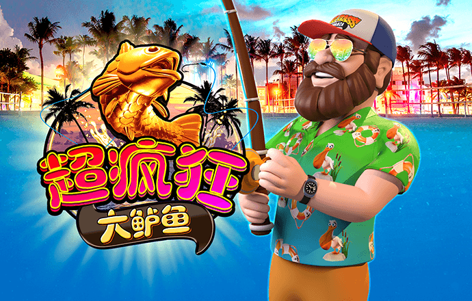 港澳宝典新版66039