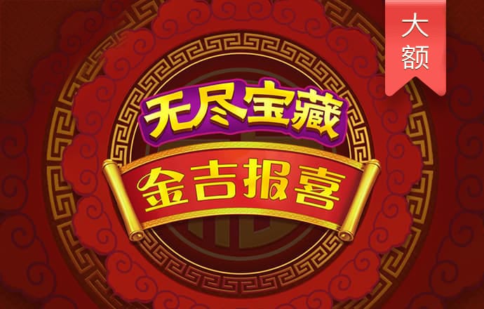半岛手机网页版入口